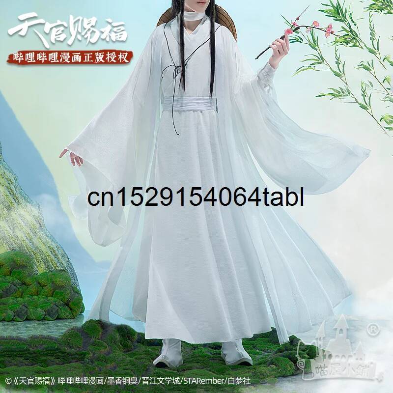 Prop For Cosplay - Tian Lian Cosplay Xie Kostuum Guan
