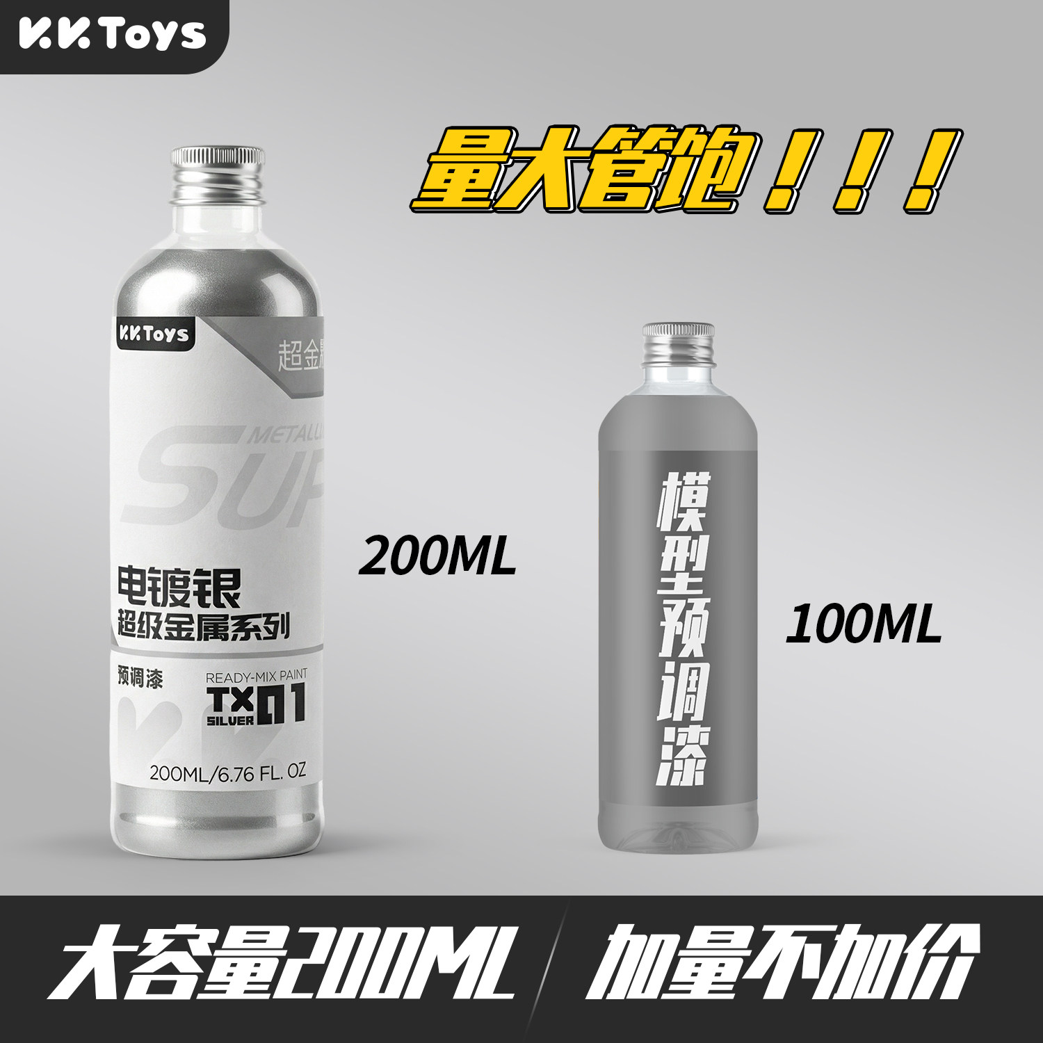 Metallic Spray Paint - Metaalverf vooraf afgestelde spuitverf topcoat, geen