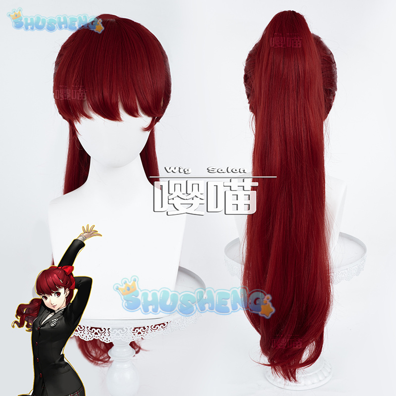 Prop For Cosplay - Anime P5 Persona Kasumi Yoshizawa Cosplay