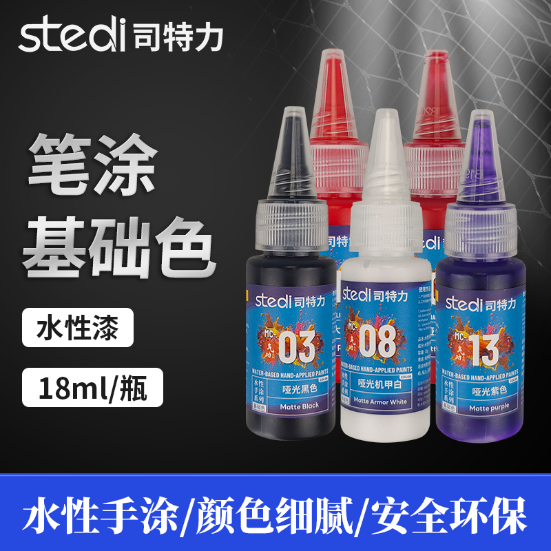 Metallic Spray Paint - Verf Effen Metallic Kleur Kleurpen op