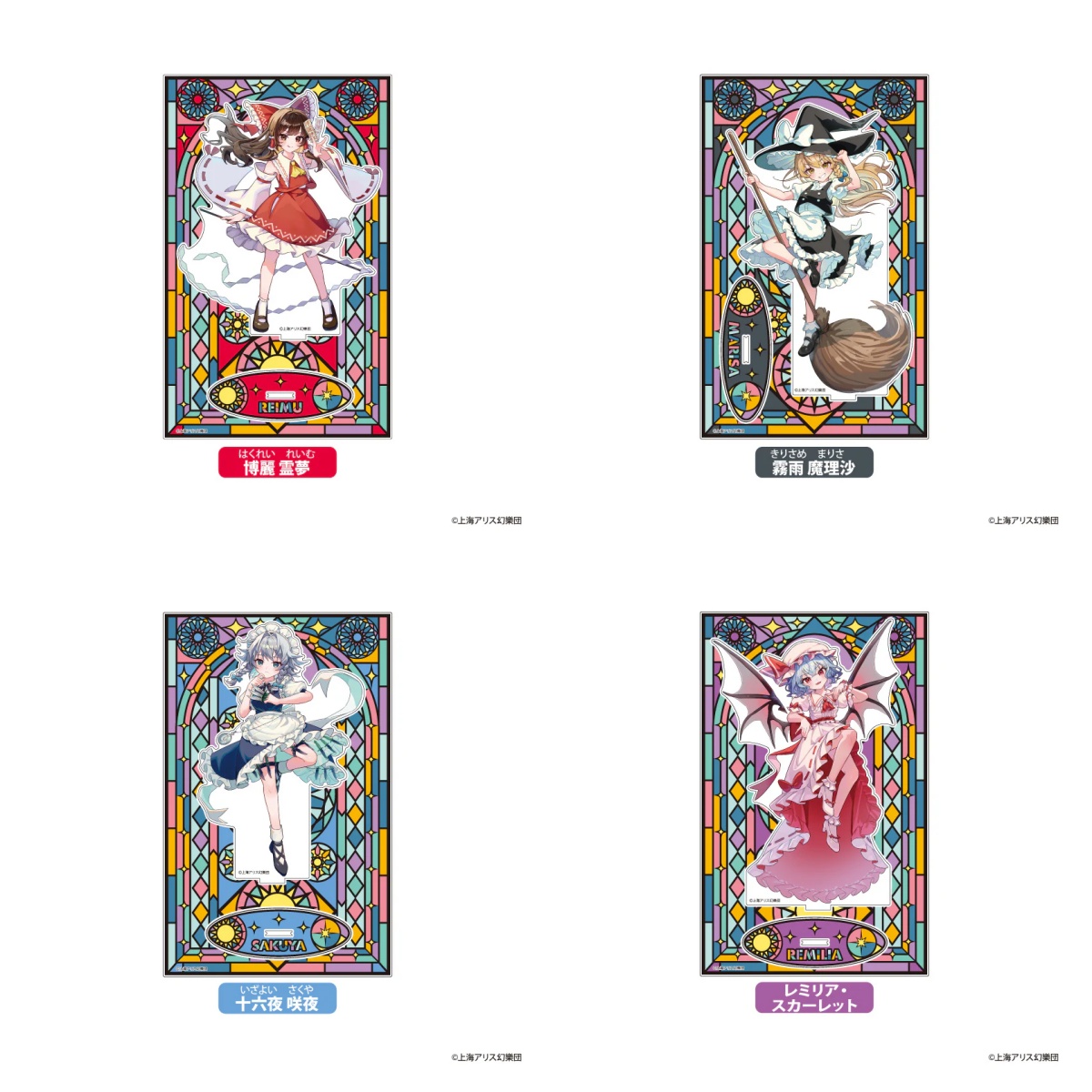 Acrylic Cosplay Prop - Anime Touhou Project Acryl mini Stand