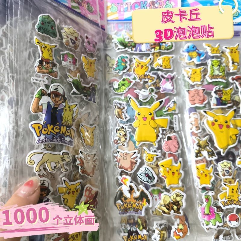 Cosplay Prop Foam - Pokémon stickers Pikachu anime kleverige bubbelstickers