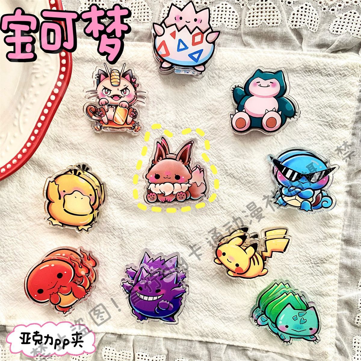 Acrylic Cosplay Prop - Pokémon dubbelzijdige acryl PP-clip, lichtgewicht platte