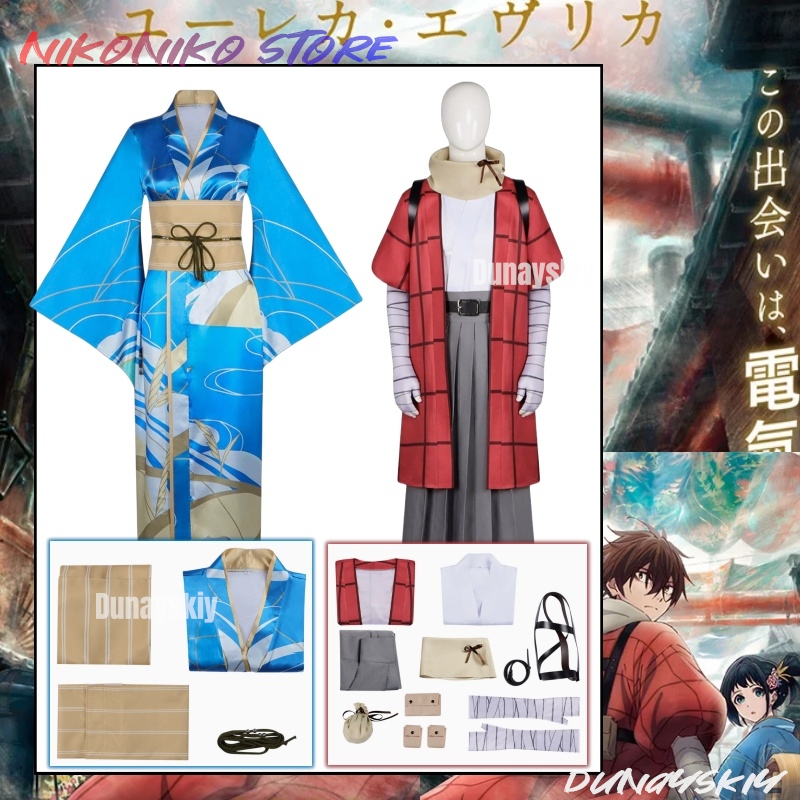 Cosplay Prop Patterns - 20e-eeuwse elektrische catalogus cosplaykostuums Sakamoto Kihachi