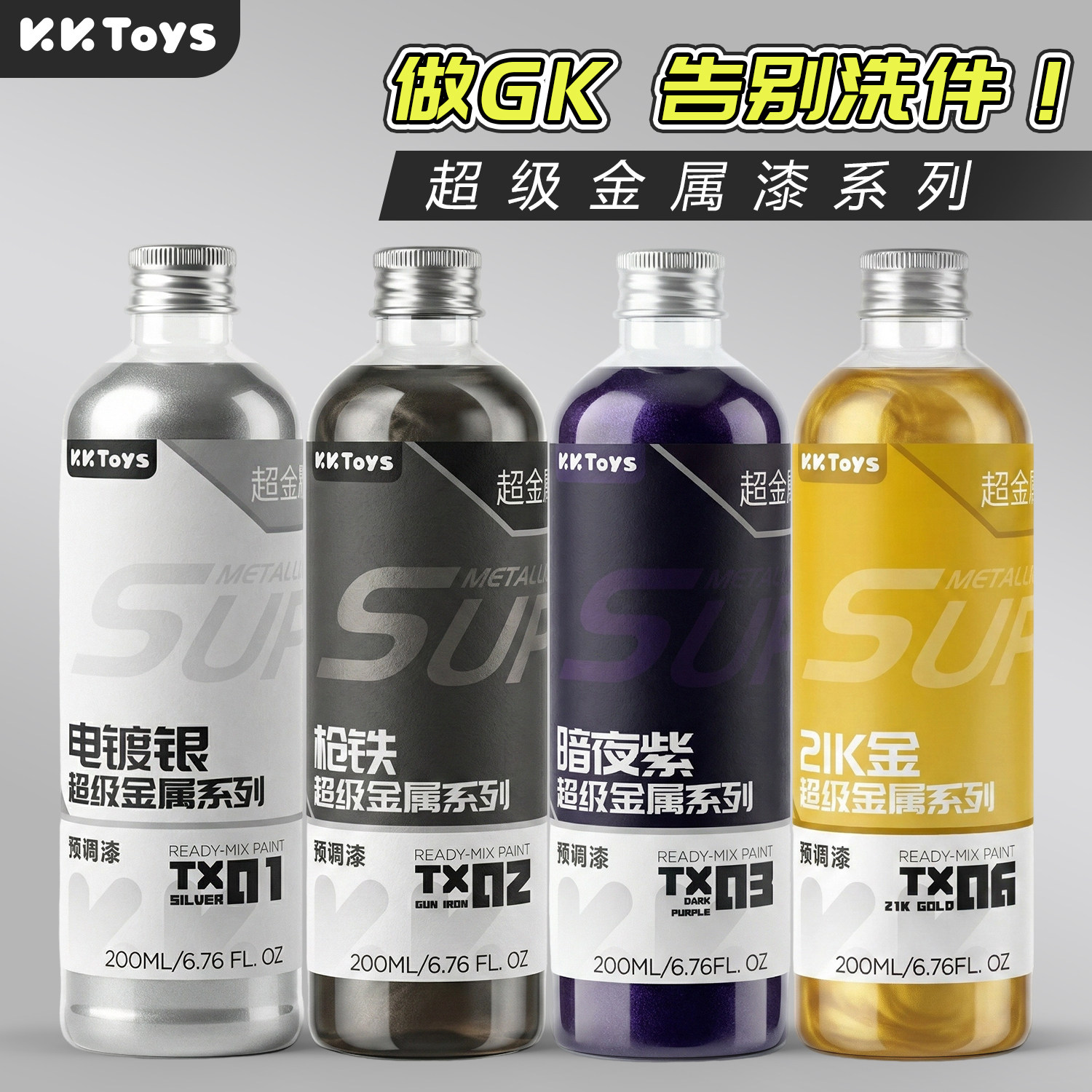 Metaalverf vooraf afgestelde s - Metallic Spray Paint recensie en prijs