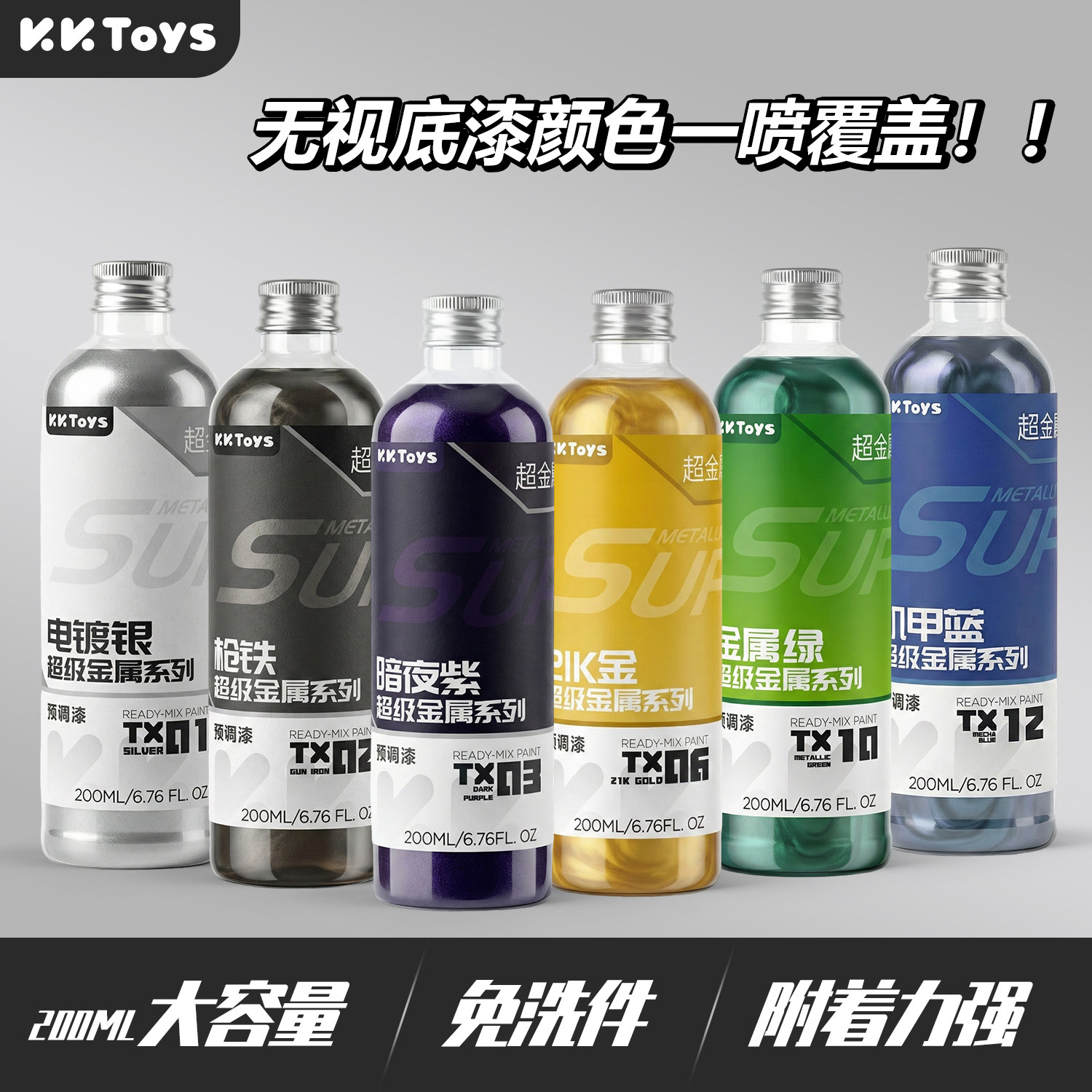 Metaalverf vooraf afgestelde s - Metallic Spray Paint recensie en prijs