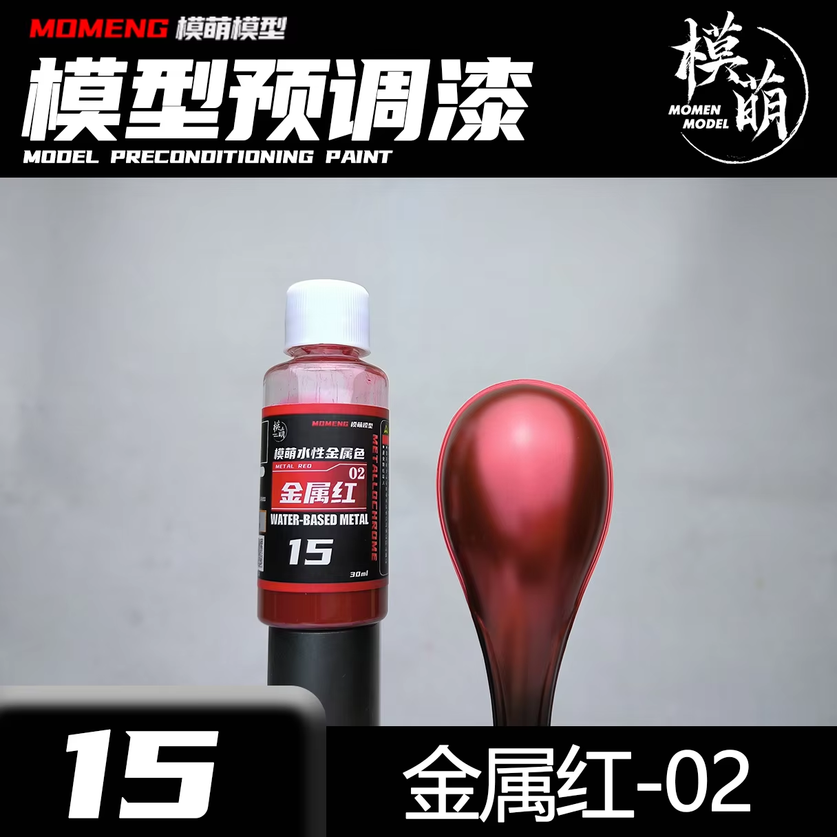 Metallic kleurverf Mtallochrom - Metallic Spray Paint recensie en prijs