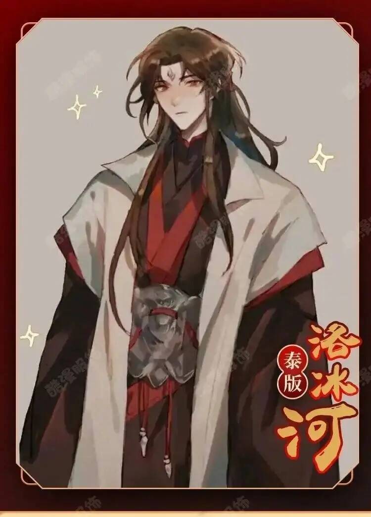 Anime Luo BingHe Cosplay Kostu - Prop For Cosplay recensie en prijs