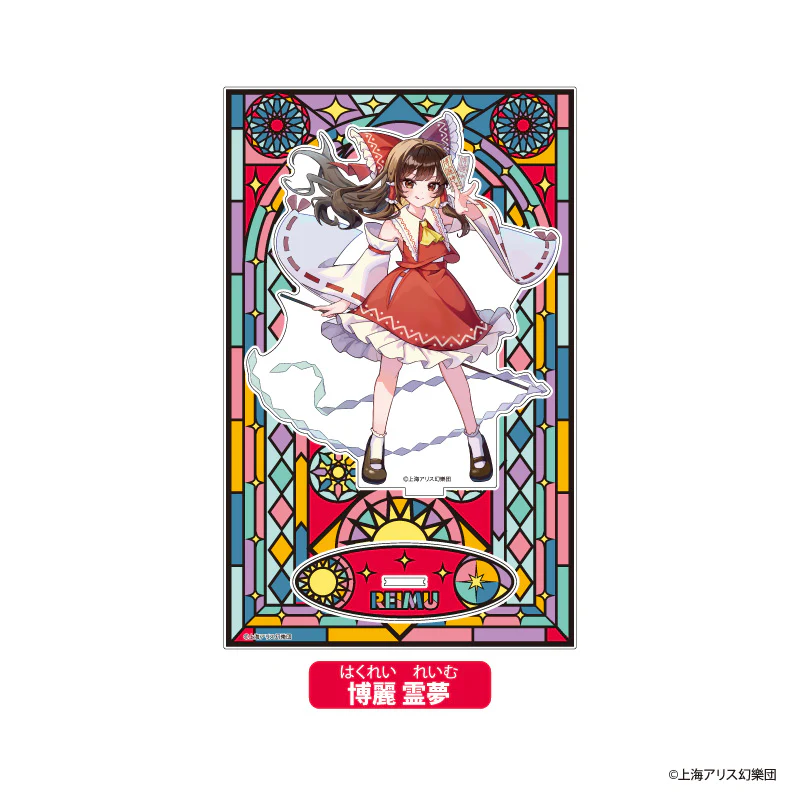Anime Touhou Project Acryl min - Acrylic Cosplay Prop recensie en prijs