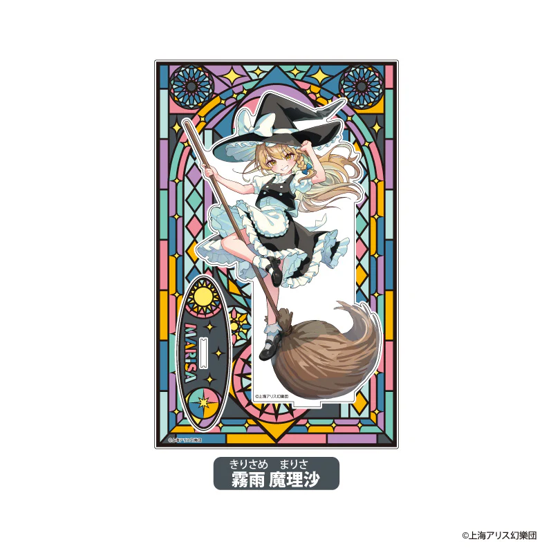 Anime Touhou Project Acryl min - Acrylic Cosplay Prop recensie en prijs