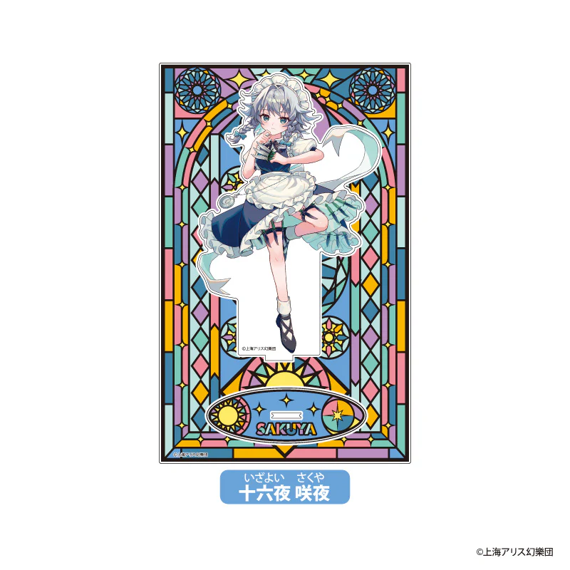 Anime Touhou Project Acryl min - Acrylic Cosplay Prop recensie en prijs
