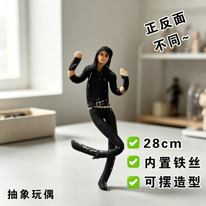 Nieuwe stijl Michael Jackson C - Cosplay Fire Prop recensie en prijs