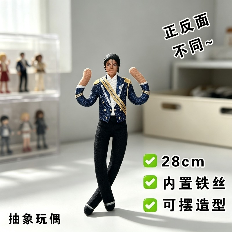Nieuwe stijl Michael Jackson C - Cosplay Fire Prop recensie en prijs