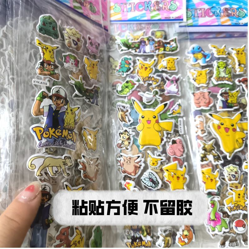 Pokémon stickers Pikachu anime - Cosplay Prop Foam recensie en prijs