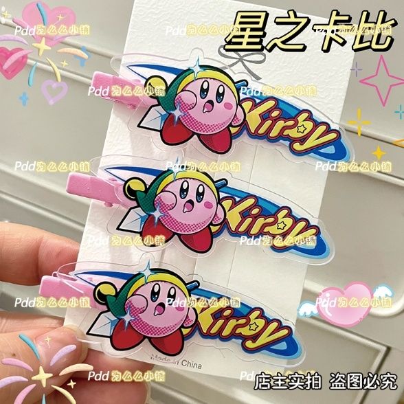 Kirby Cute Girl Acryl Duckbill - Acrylic Cosplay Prop recensie en prijs