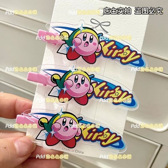 Kirby Cute Girl Acryl Duckbill - Acrylic Cosplay Prop recensie en prijs