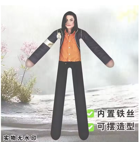 Anime Michael Jackson Cosplay  - Acrylic Cosplay Prop recensie en prijs